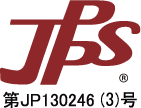 JPPS認定マーク